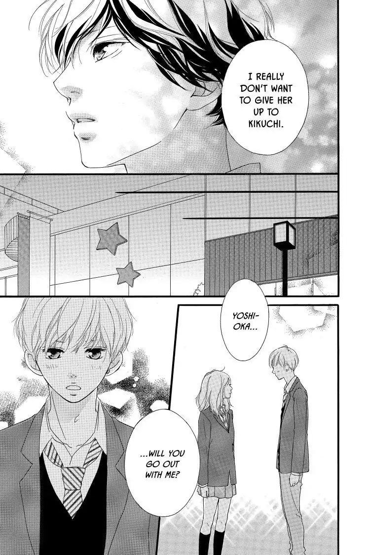 Ao Haru Ride Chapter 34 image 07